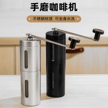 磨豆機家用小型咖啡豆研磨器便攜研磨磨粉器磨咖啡機