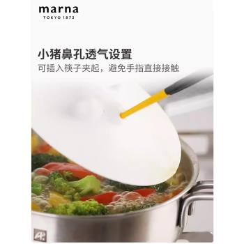 日本進口marna微波爐加熱專用蓋子防濺蓋矽膠保鮮蓋碗蓋菜蓋菜罩