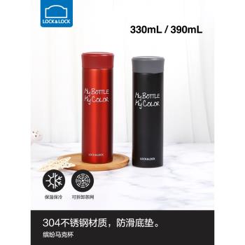 樂扣樂扣繽紛保溫杯不銹鋼水杯個性時尚潮流便攜學生男女LHC4015