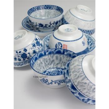 精美陶瓷餐具青花瓷10個裝高溫防燙家用米飯碗中式飯碗小湯碗套裝