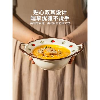 摩登主婦赫拉兔雙耳湯碗陶瓷拉麵泡麵碗家用2025新款大號湯盆大碗