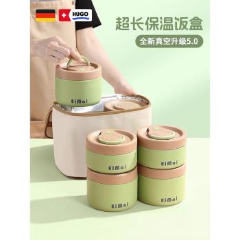 德國多層保溫飯盒上班族2024新款24小時超長保溫盒飯桶便當盒餐盒