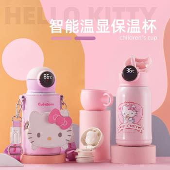 三麗鷗helloKitty聯名保溫水杯吸管316不銹鋼大容量兒童生日禮物