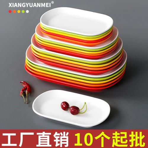 祥源美密胺餐具盤子長方形商用腸粉盤仿瓷塑料火鍋店菜盤配菜餐盤
