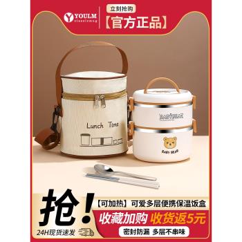 飯盒上班族輕便保溫專用帶蓋碗2025新款雙層便當餐盒微波爐可加熱