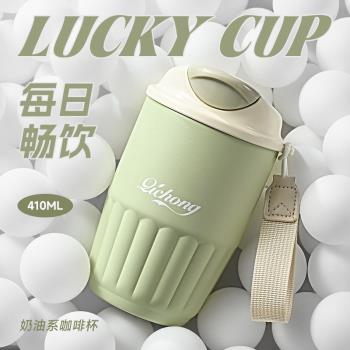 316不銹鋼咖啡保溫杯女高顏值密封咖啡杯帶提繩隨便攜保冷杯美式