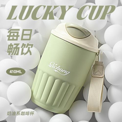 316不銹鋼咖啡保溫杯女高顏值密封咖啡杯帶提繩隨便攜保冷杯美式