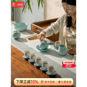 萬仟堂陶瓷6人功夫茶具套裝家用茶壺茶海茶杯套裝茶具含苞欲放2