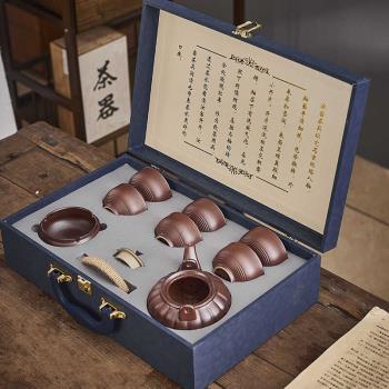 功夫茶具套裝輕奢大容量提樑壺紫陶高檔禮盒家用辦公會客送禮禮品