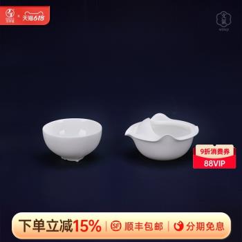 萬仟堂文氣系列陶瓷快客杯便攜式旅行茶具套裝戶外簡約茶具清蓮