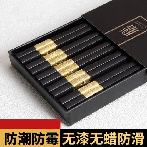 2025家庭新款抗菌合金筷子過年家用10雙防滑高檔精品高端商用快子