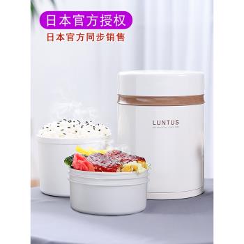 日本ASVEL保溫飯盒桶不銹鋼燜燒杯上班多層便攜超長大容量學生