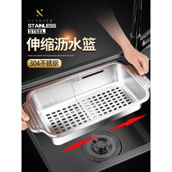 德國304不銹鋼瀝水籃廚房洗菜盆家用水架淘米神器專用水果瀝水盤