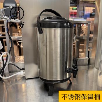 商用肯德基10L豆漿桶/必勝客區保溫桶/不銹鋼奶茶桶保溫壺涼水桶