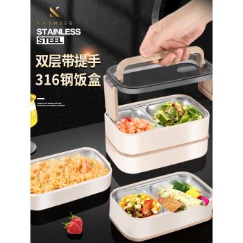 保溫飯盒微波爐加熱學生專用便當餐盒上班族便攜食堂帶飯神器分格