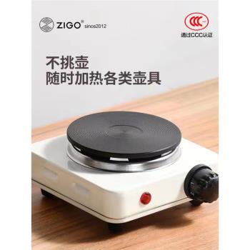 zigo摩卡壺小電爐煮咖啡500W功率家用迷你小型電熱爐五檔可調