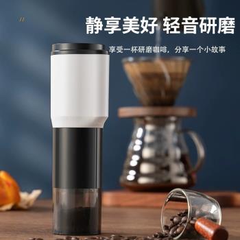電動咖啡研磨器咖啡磨粉機咖啡豆磨豆器便攜充電usb意式