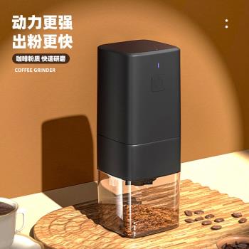 電動咖啡研磨器 粗細均衡陶瓷磨芯磨豆機充電自動小型咖啡豆磨粉