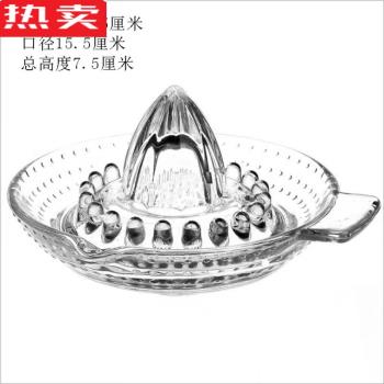 德國進口品質玻璃檸檬榨汁器手動橙汁榨汁機家用手動擠水果神器出