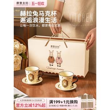 摩登主婦喬遷新婚禮盒咖啡杯碟