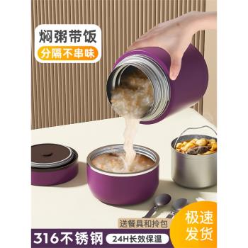 德國2025新款大容量燜燒杯家用二層寬口24小時保溫飯盒煮粥罐壺桶