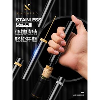 德國氣壓式紅酒開瓶器家用高檔的開酒起子啟瓶葡萄酒起瓶神器啟子