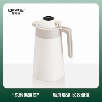 保溫壺家用熱水壺新款大容量暖水壺玻璃內膽燜茶壺辦公室保溫茶瓶