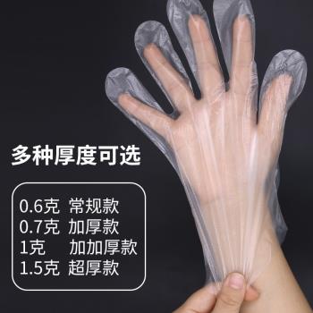 一次性手套透明食品級PE塑膠加厚印字logo餐飲店炸雞外賣商用