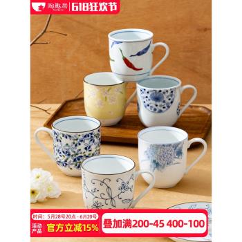 陶趣居 日本進口陶瓷水杯 日式青花瓷馬克杯家用辦公室高階感杯子