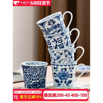 陶趣居藍凜堂馬克杯新款日本進口陶瓷水杯家用日式福字喝水杯子