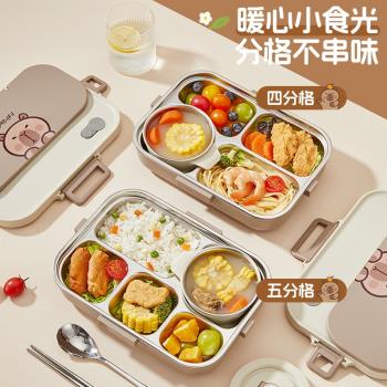 卡皮巴拉保溫飯盒成人大容量飯盒上班族專用餐盒中學生分格便當盒