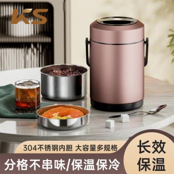 KS加厚不銹鋼提鍋學生宿舍便當盒大容量分格便攜飯盒上班族保溫桶