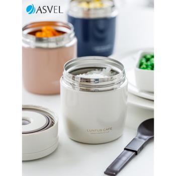 日本asvel燜燒杯嬰兒輔食寬口小寶寶悶燒懷湯壺粥桶迷你保溫飯盒
