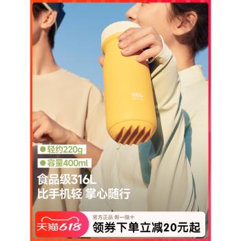 Beneunder保溫杯男女款小巧便攜咖啡杯杯子水壺隨行杯辦公室水杯