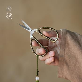 張小泉官方官網不銹鋼茶道配件迷你小剪刀茶藝剪茶葉袋茶包