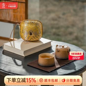 萬仟堂便攜茶具快客杯一壺一杯戶外露營便攜式旅行茶具君子之交