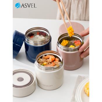 日本asvel燜燒杯不銹鋼小學生上班族兒童寬口迷你悶燒懷保溫飯盒