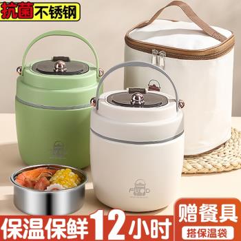 超長保溫12小時保溫桶飯盒上班族專用多層飯桶保溫盒便當盒便攜彬