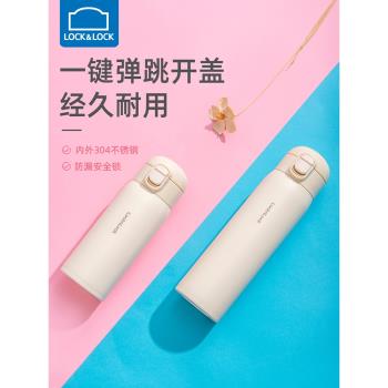 樂扣樂扣保溫杯女生高顏值學生保溫水杯新款大容量杯子（zb）