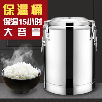 創威悅不銹鋼大型保溫桶商用擺攤大容量飯桶冰粉桶超長保溫奶茶桶
