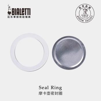 比樂蒂義大利進口bialetti摩卡壺配件套裝金屬咖啡壺過濾片密封圈