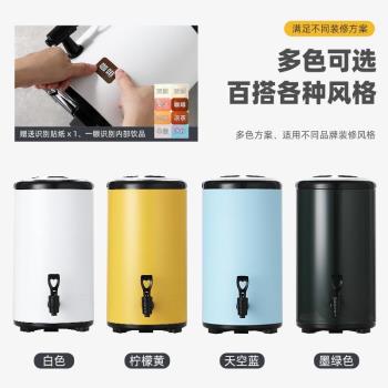 304不銹鋼奶茶桶商用保溫桶小型帶水龍頭奶茶店茶桶豆漿桶大容量