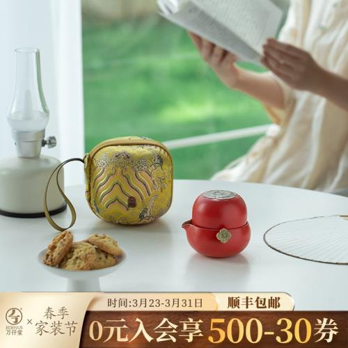 萬仟堂功夫茶具套裝家用輕奢高檔一人茶具女士辦公室泡茶事事如意