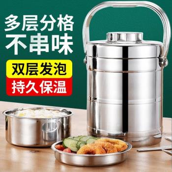溧澳保溫桶不銹鋼保溫上班族學生帶飯湯桶多層成人便當盒大容量1.