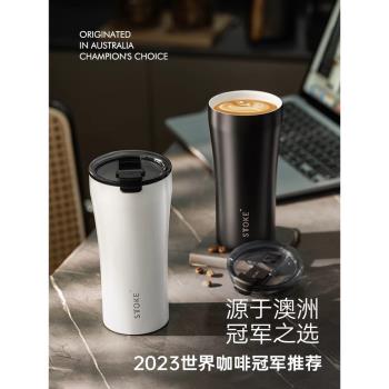 慕咖STTOKE咖啡杯隨行杯不銹鋼陶瓷內膽大容量高檔精緻車載保溫杯