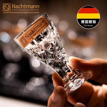 德國進口NACHTMANN水晶玻璃家用白酒杯一口杯酒杯烈酒杯二兩酒杯