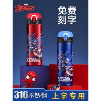 迪士尼專用雙飲水壺兒童保溫杯