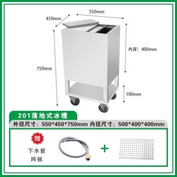 不銹鋼商用冷藏超大儲冰槽移動冰桶保溫金屬加厚儲冰冰車