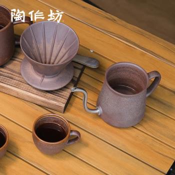 陶作坊Aurli咖啡手沖壺 分享壺兩用不繡鋼長嘴細口小型掛耳注水壺