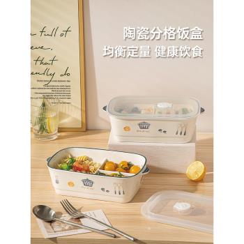 上班族微波爐加熱便當餐盒陶瓷